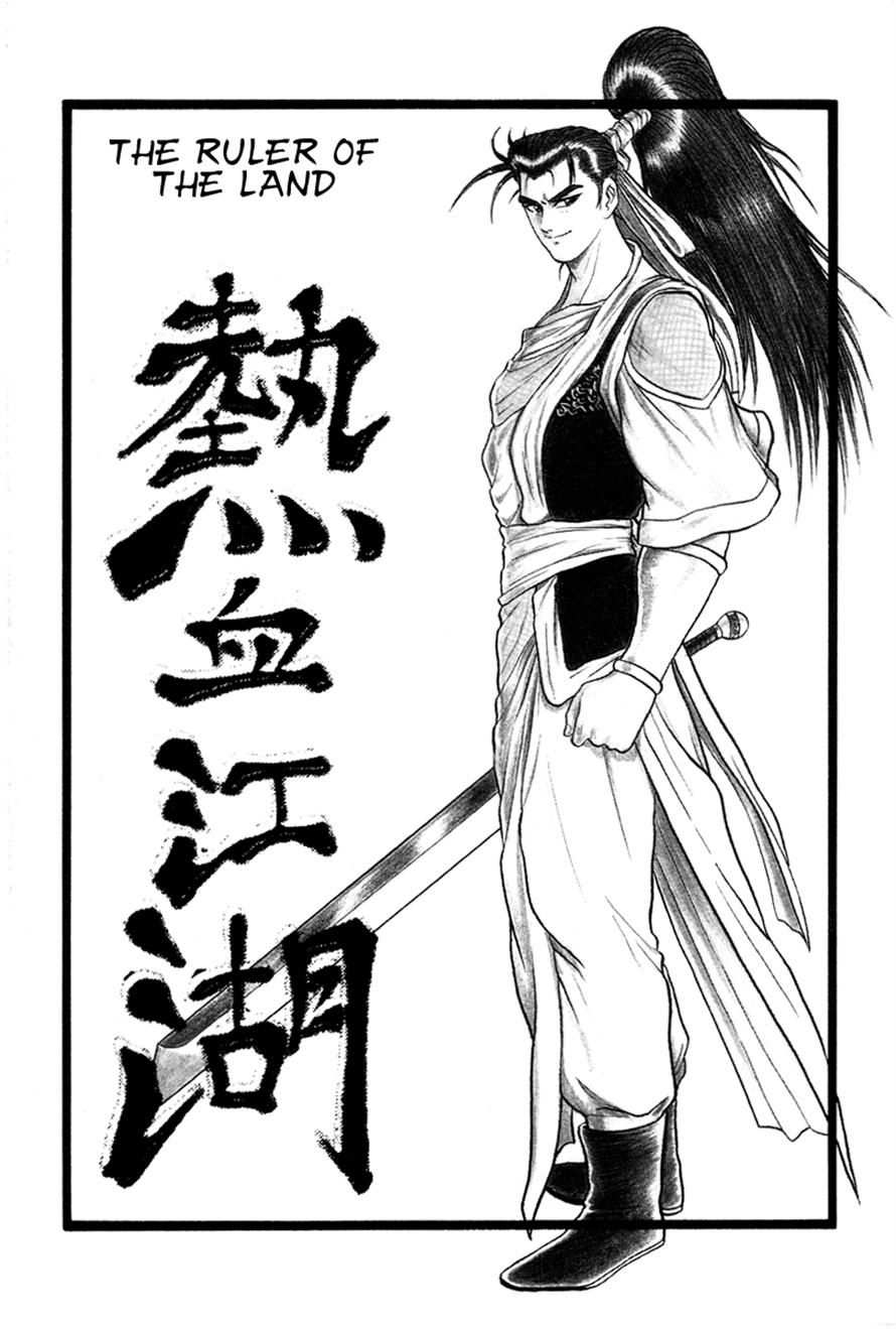 The Ruler of the Land Chapter 32 2